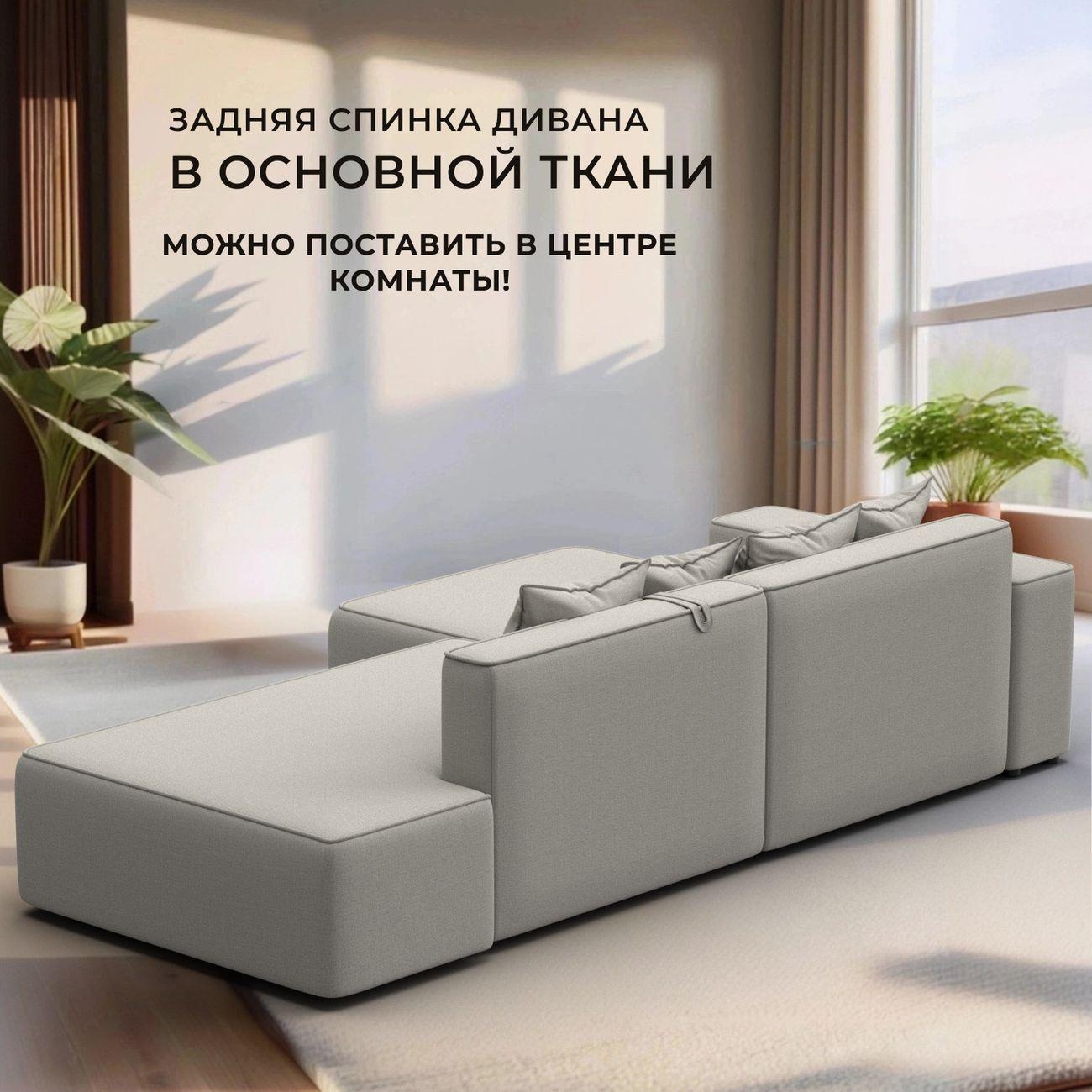 Диван Лига Диванов Лига-079 угол левый, рогожка Амур 02 бежевый