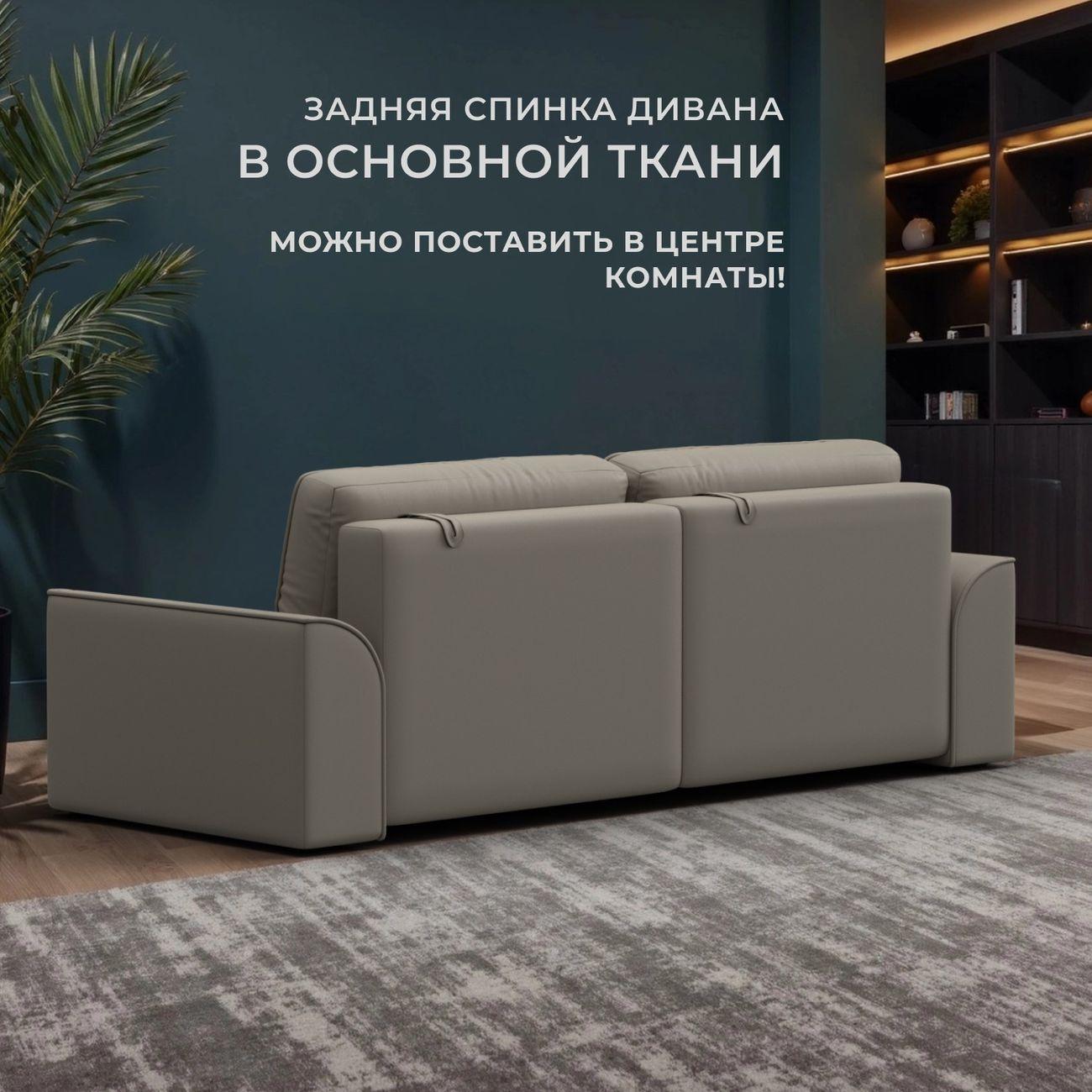 Диван Лига Диванов прямой Лига-048 НПБ, экокожа GRIFON 04 бежевый