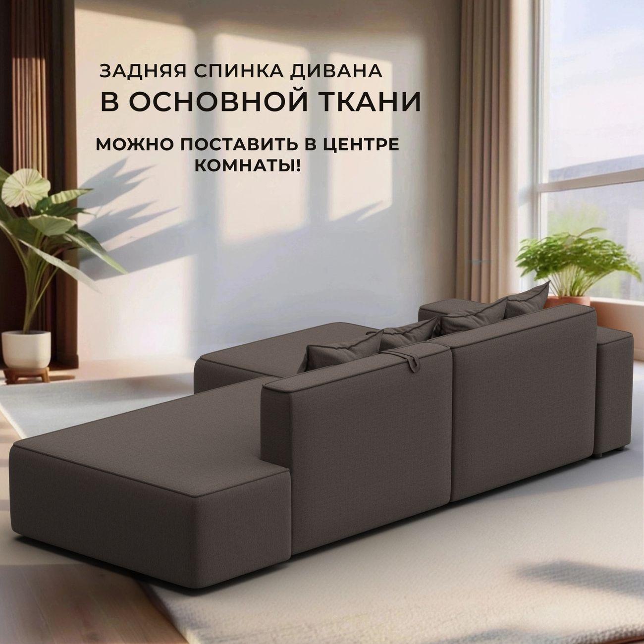 Диван Лига Диванов Лига-079 угол левый, рогожка Амур 05 коричневый