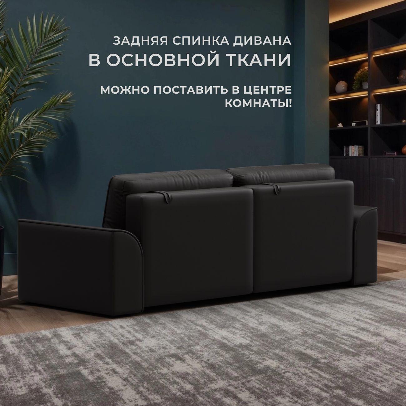 Диван Лига Диванов прямой Лига-048 НПБ, экокожа GRIFON 12 коричневый