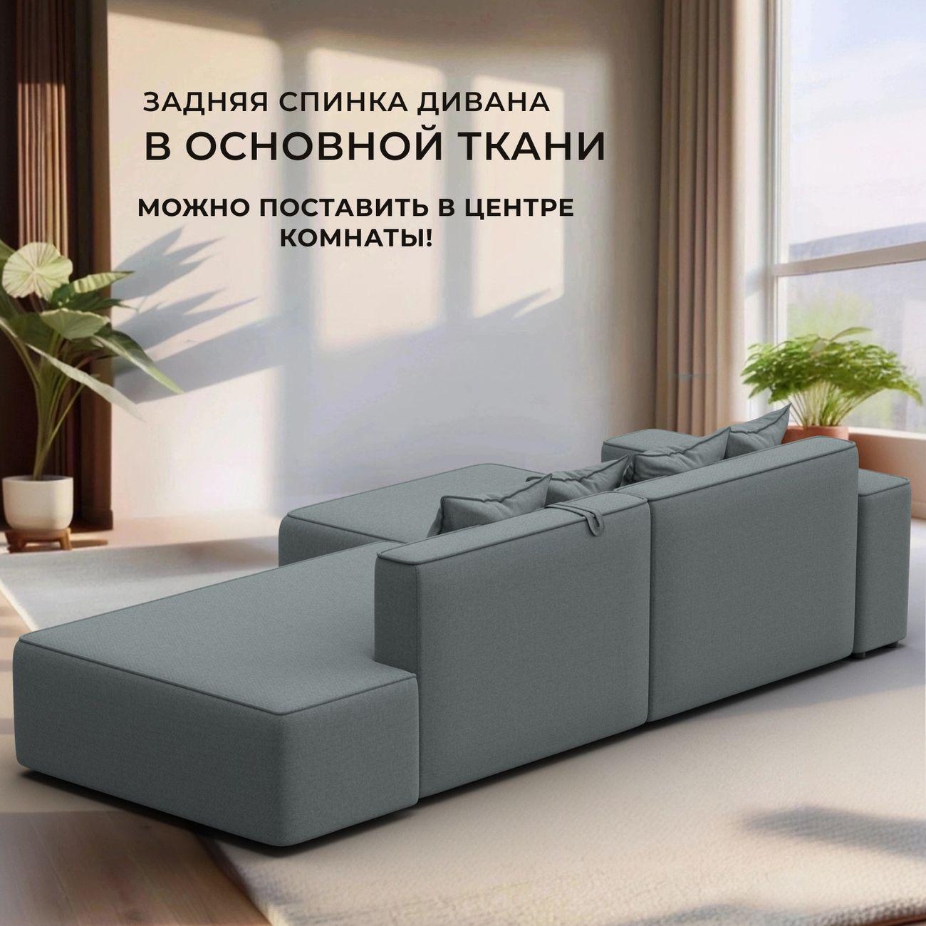 Диван Лига Диванов Лига-079 угол левый, рогожка Амур 07 серый