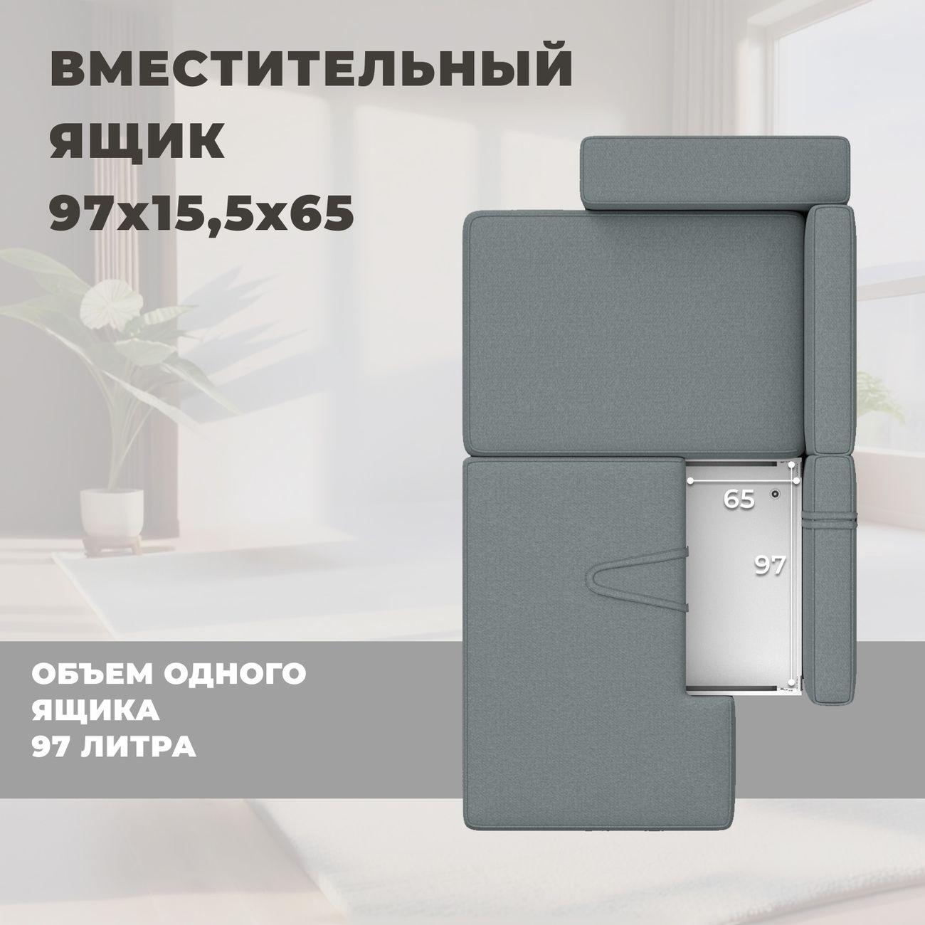 Диван Лига Диванов Лига-079 угол левый, рогожка Амур 07 серый