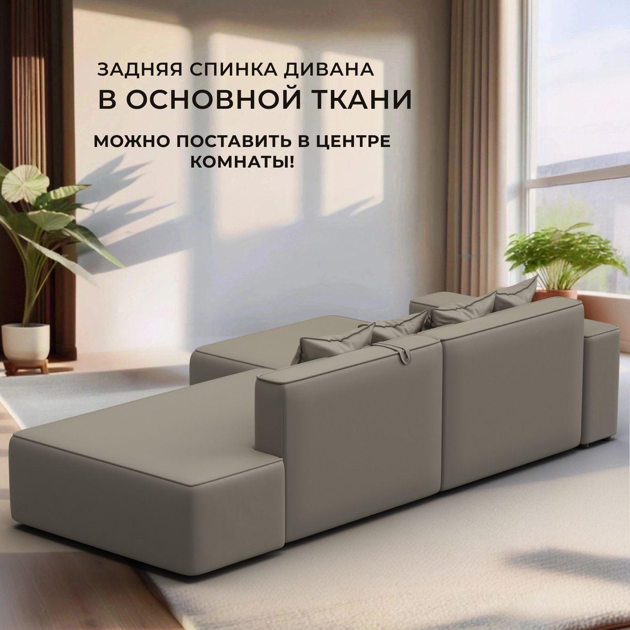 Диван Лига Диванов Лига-079 угол левый, экокожа GRIFON 04 бежевый