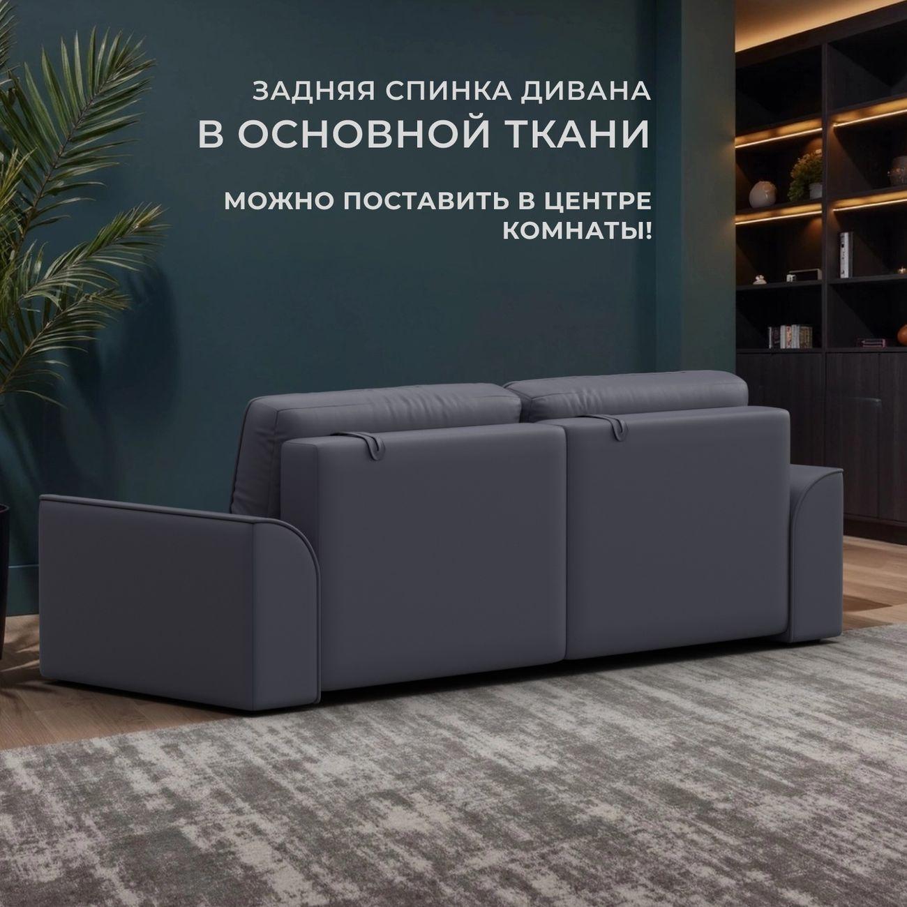 Диван Лига Диванов прямой Лига-048 НПБ, экокожа GRIFON 15 серый