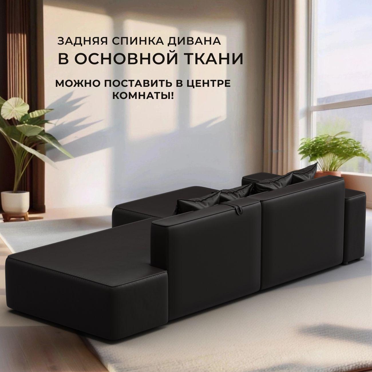 Диван Лига Диванов Лига-079 угол левый, экокожа GRIFON 12 коричневый