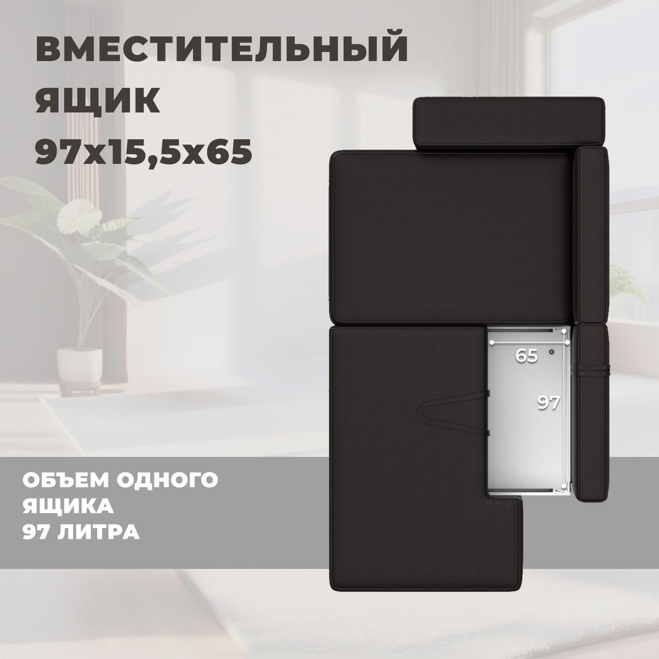 Диван Лига Диванов Лига-079 угол левый, экокожа GRIFON 12 коричневый