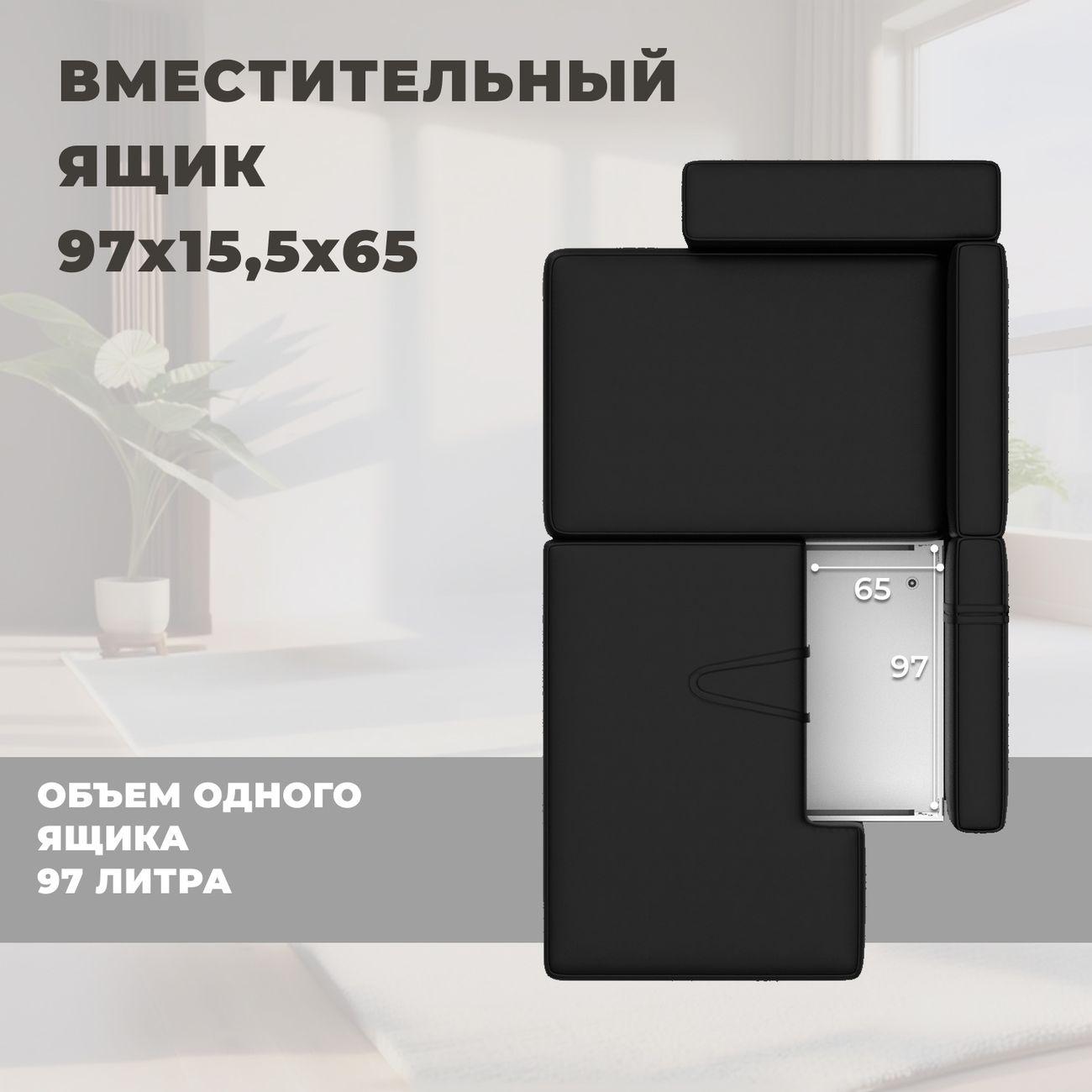 Диван Лига Диванов Лига-079 угол левый, экокожа GRIFON 18 черный