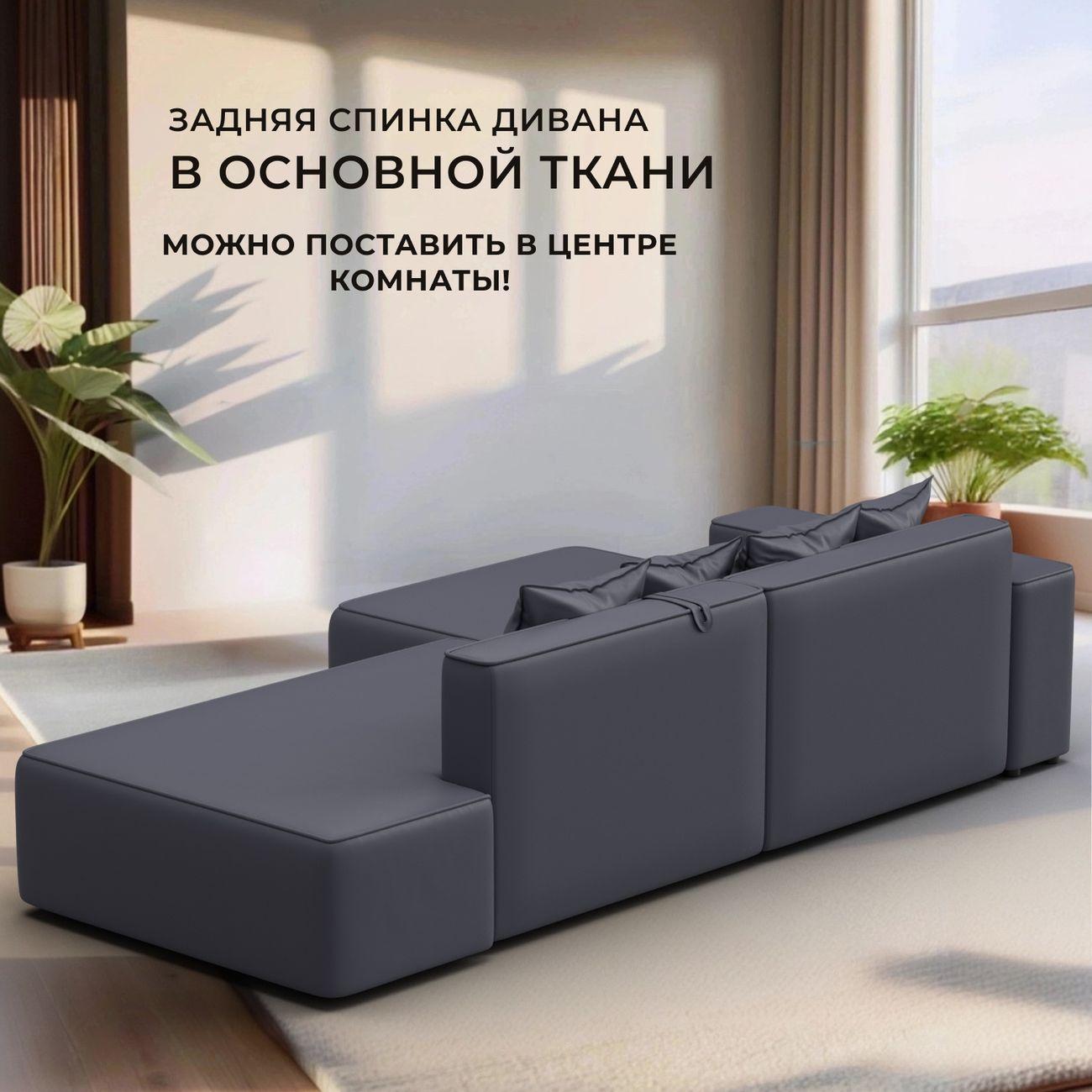 Диван Лига Диванов Лига-079 угол левый, экокожа GRIFON 15 серый