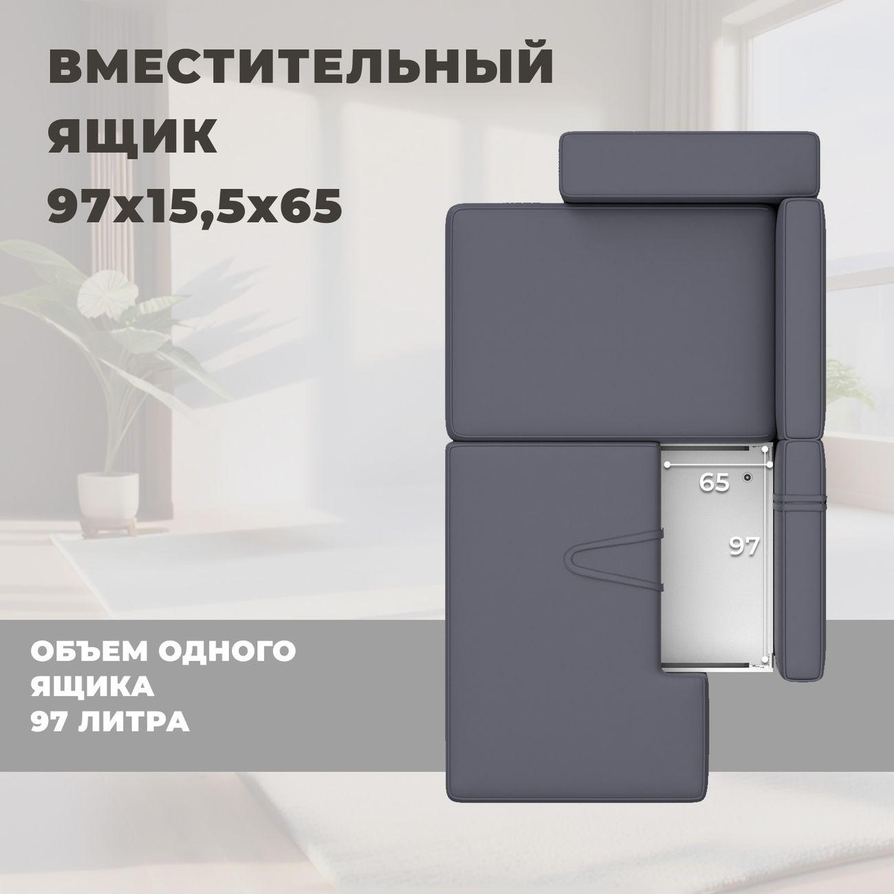 Диван Лига Диванов Лига-079 угол левый, экокожа GRIFON 15 серый