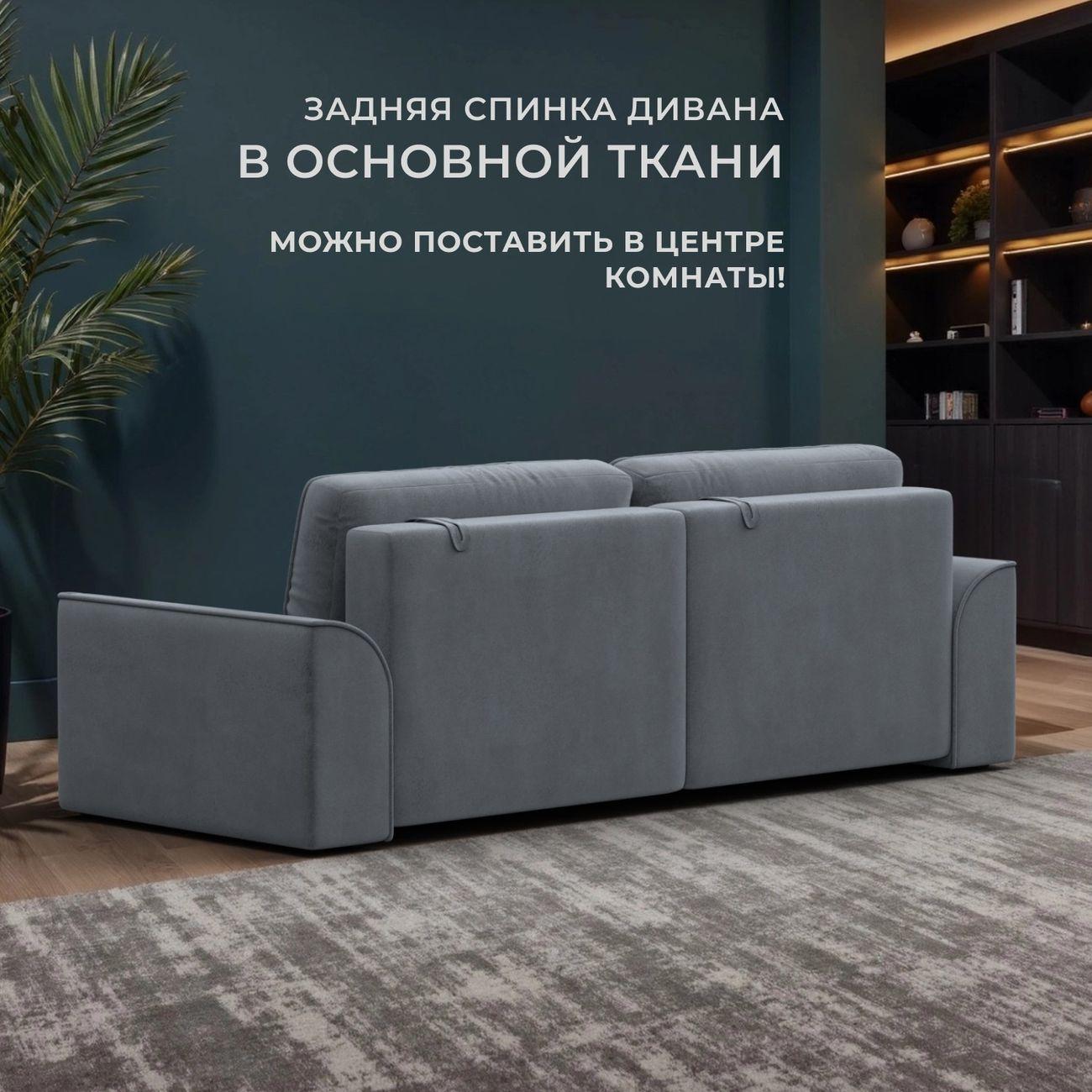 Диван Лига Диванов прямой Лига-048 НПБ, велюр TOWER 10 серый