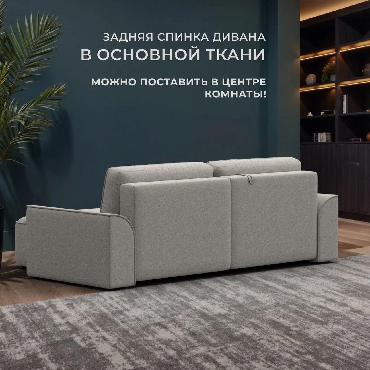 Диван Лига Диванов угловой Лига-048 НПБ, рогожка Амур 02 бежевый