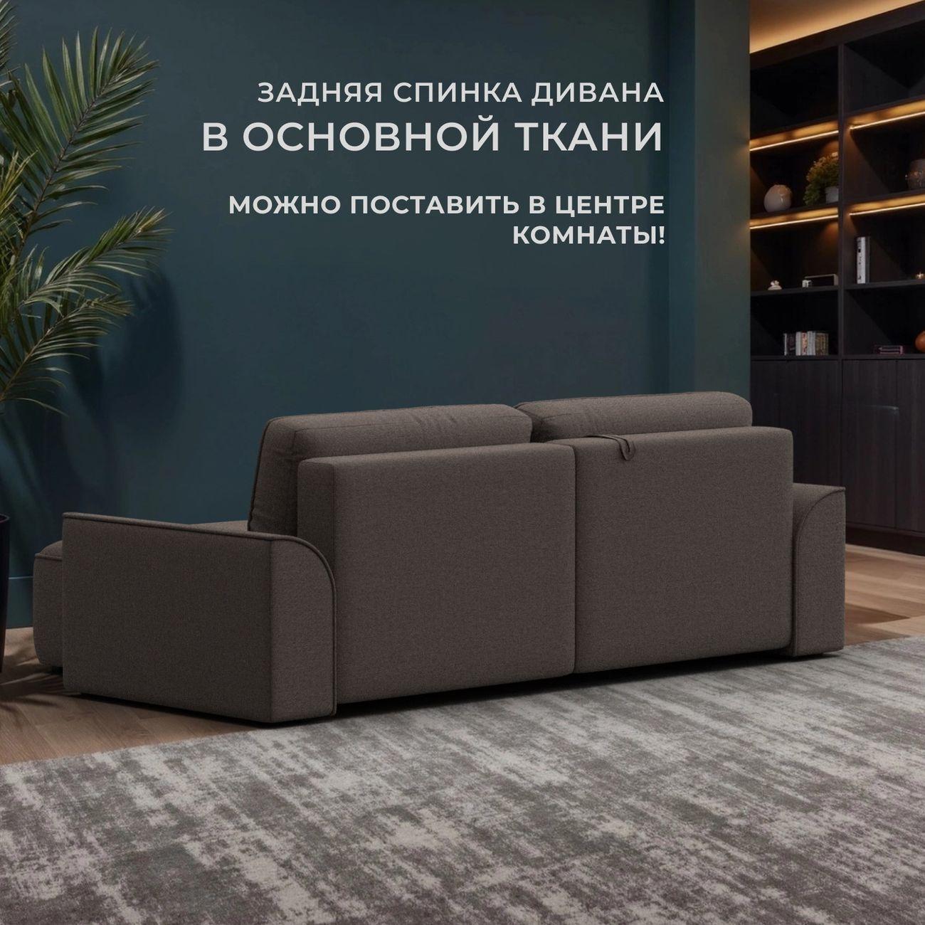 Диван Лига Диванов угловой Лига-048 НПБ, рогожка Амур 05 коричневый