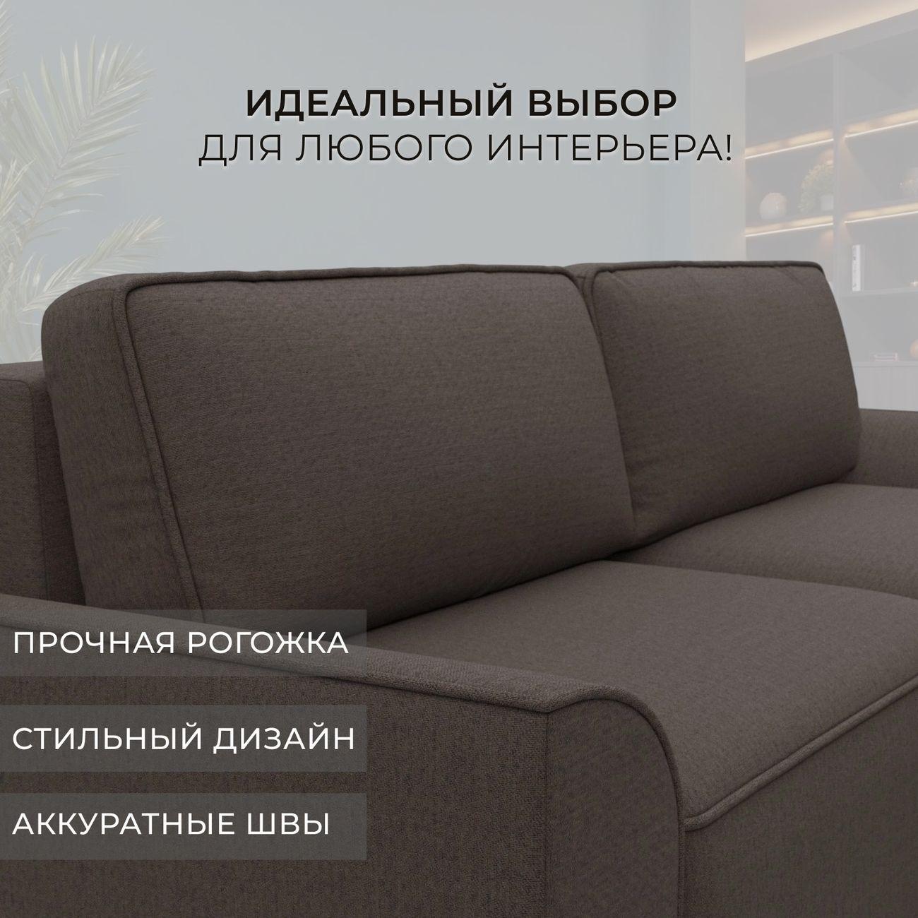 Диван Лига Диванов угловой Лига-048 НПБ, рогожка Амур 05 коричневый