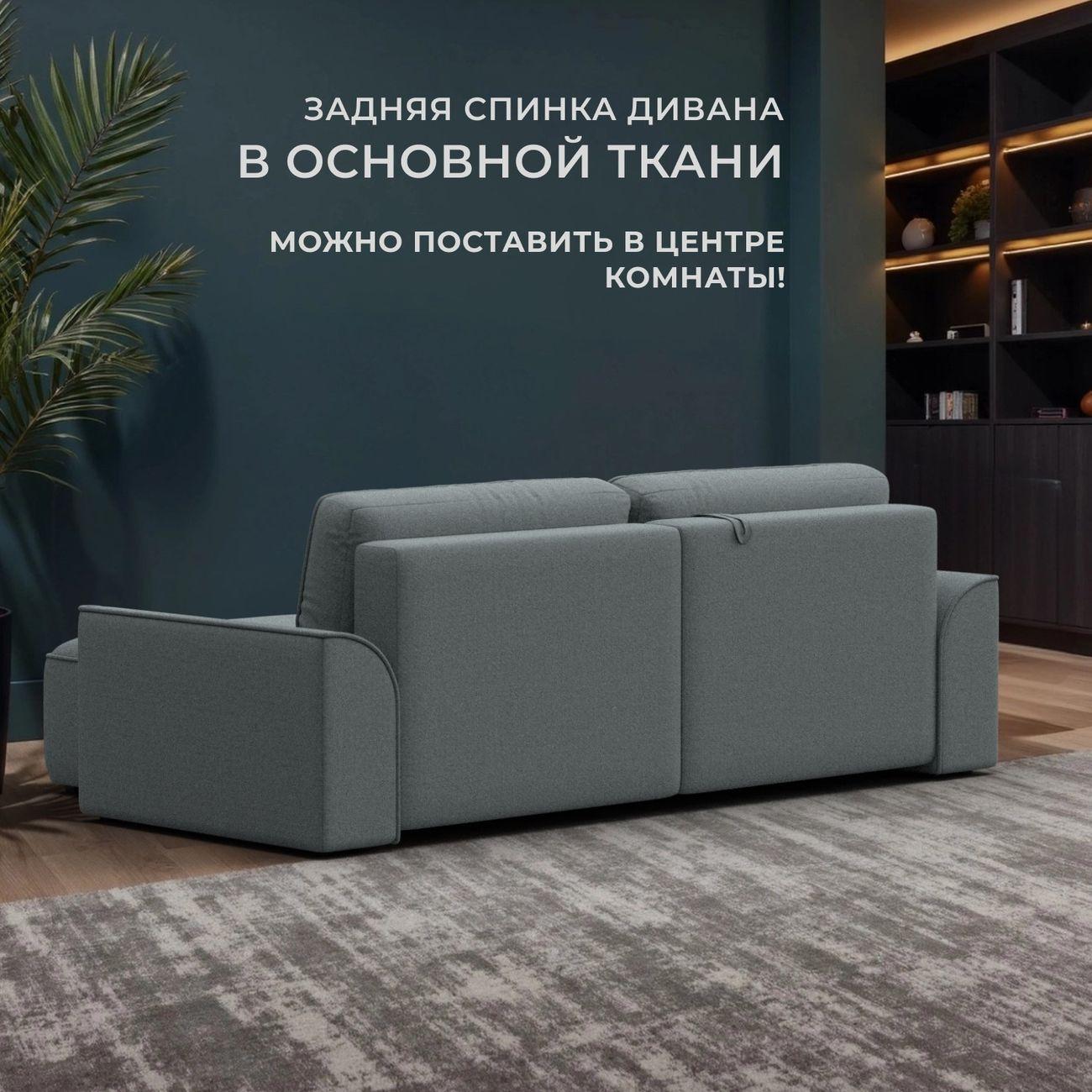 Диван Лига Диванов угловой Лига-048 НПБ, рогожка Амур 07 серый