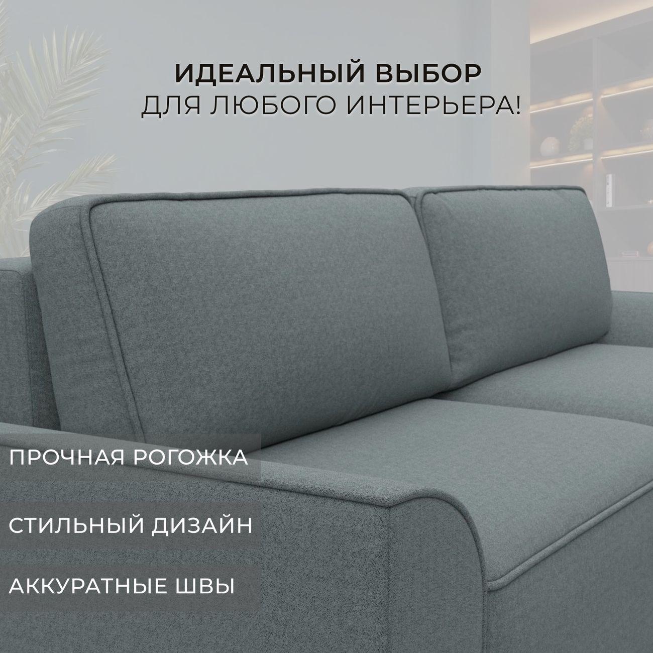 Диван Лига Диванов угловой Лига-048 НПБ, рогожка Амур 07 серый