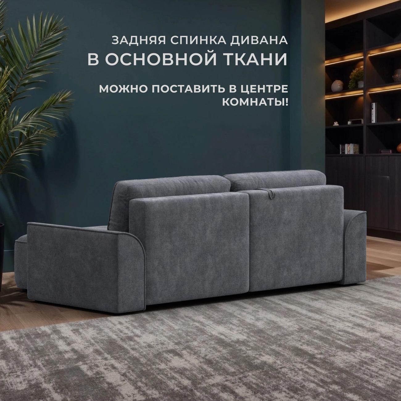 Диван Лига Диванов угловой Лига-048 НПБ, велюр BRUT 16 темно-серый