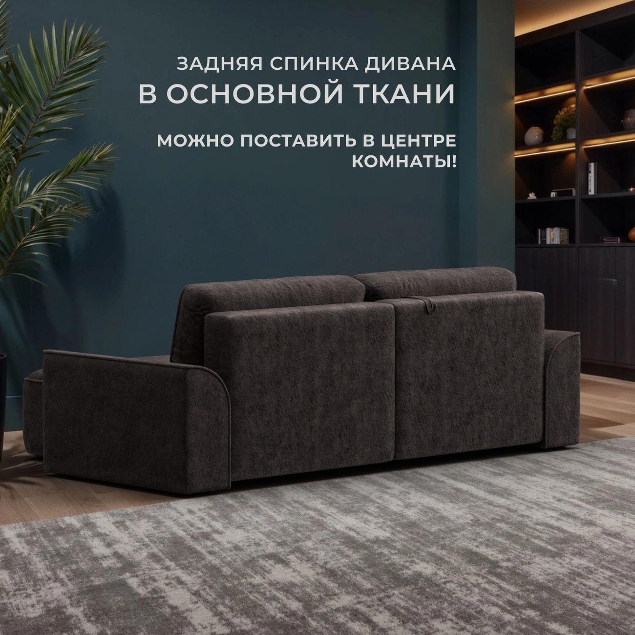 Диван Лига Диванов угловой Лига-048 НПБ, велюр BRUT 17 коричневый