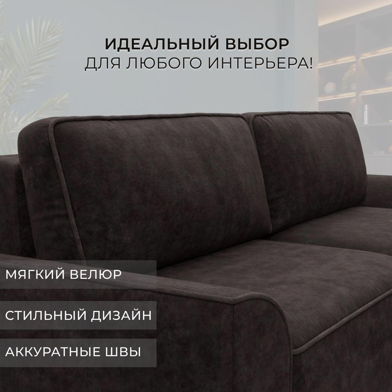 Диван Лига Диванов угловой Лига-048 НПБ, велюр BRUT 17 коричневый