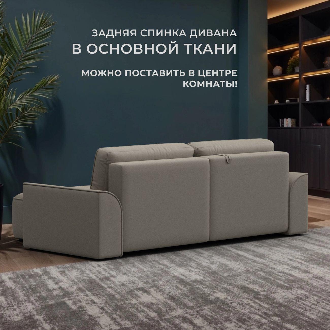 Диван Лига Диванов угловой Лига-048 НПБ, экокожа GRIFON 04 бежевый