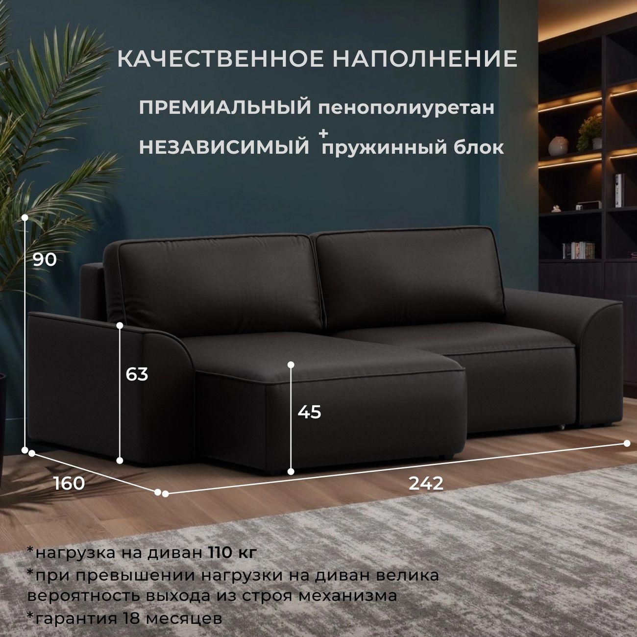 Диван Лига Диванов угловой Лига-048 НПБ экокожа GRIFON 12 коричневый