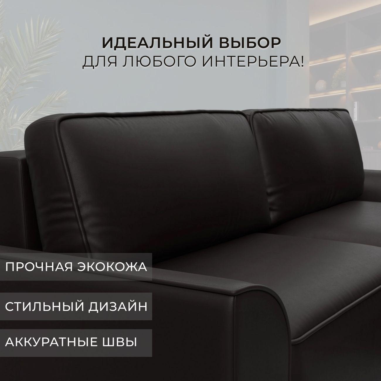 Диван Лига Диванов угловой Лига-048 НПБ экокожа GRIFON 12 коричневый