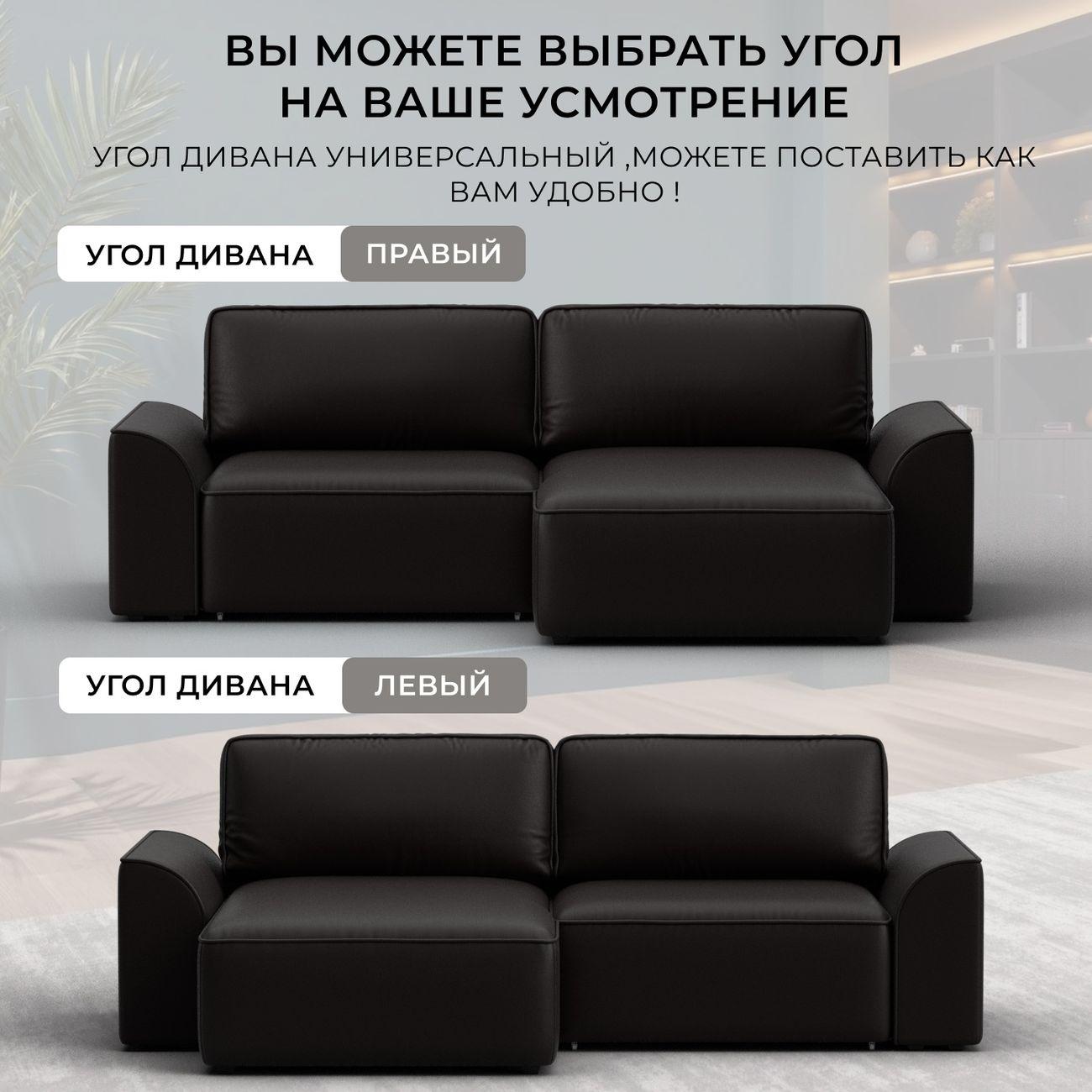 Диван Лига Диванов угловой Лига-048 НПБ экокожа GRIFON 12 коричневый