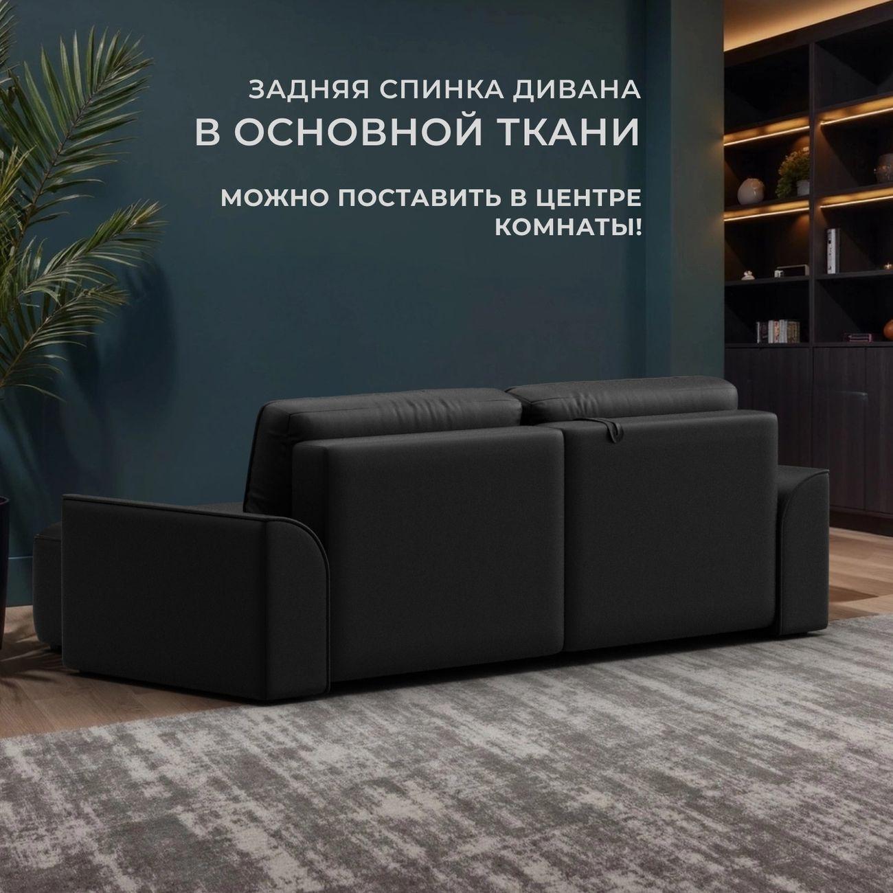 Диван Лига Диванов угловой Лига-048 НПБ, экокожа GRIFON 18 черный