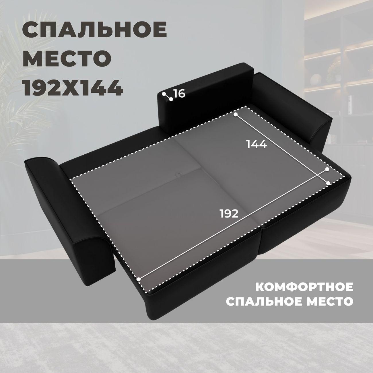 Диван Лига Диванов угловой Лига-048 НПБ, экокожа GRIFON 18 черный