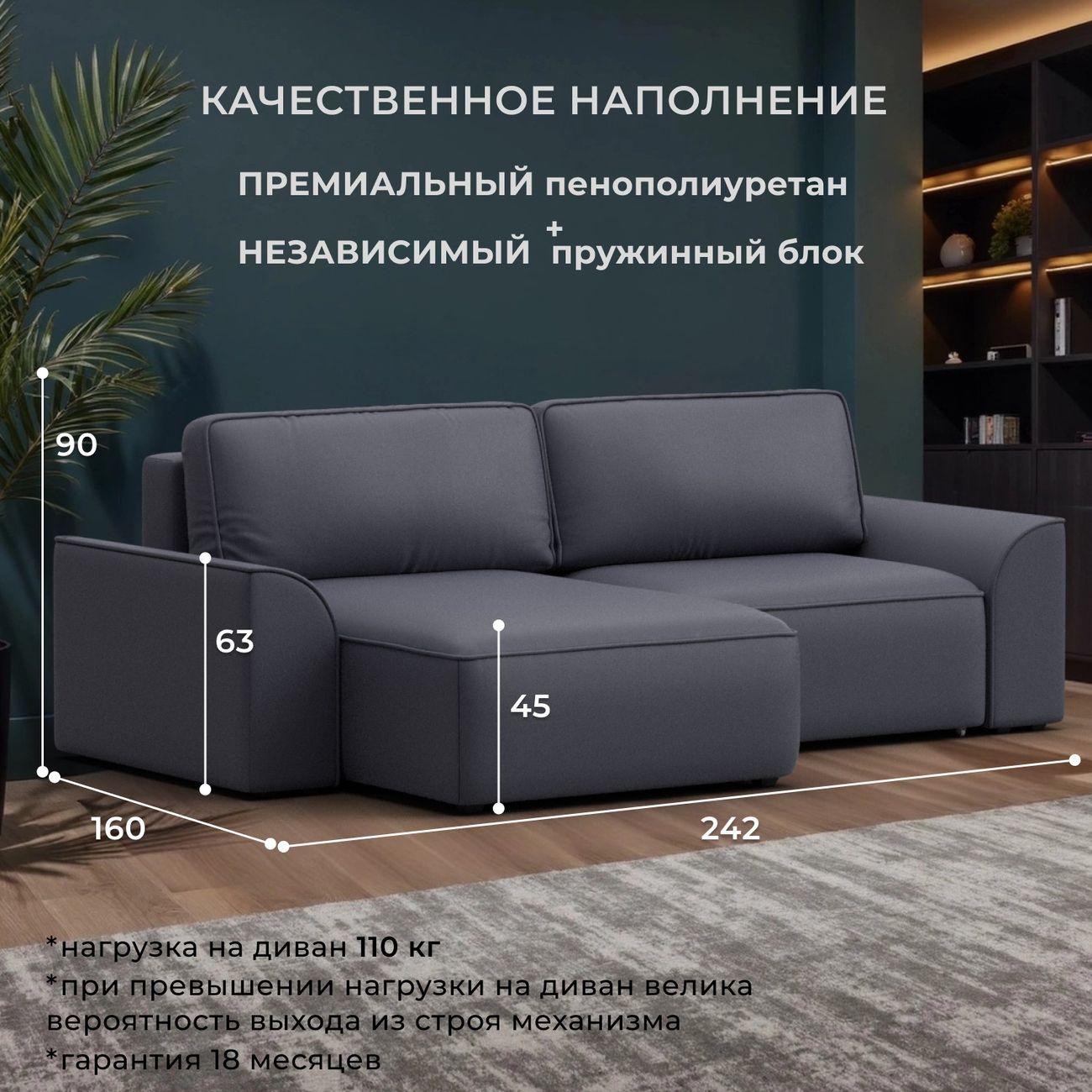 Диван Лига Диванов угловой Лига-048 НПБ, экокожа GRIFON 15 серый