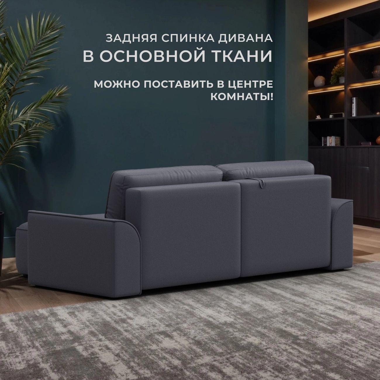 Диван Лига Диванов угловой Лига-048 НПБ, экокожа GRIFON 15 серый