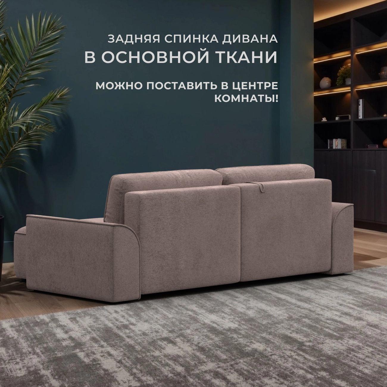 Диван Лига Диванов угловой Лига-048 НПБ, велюр TOWER 05 бежевый