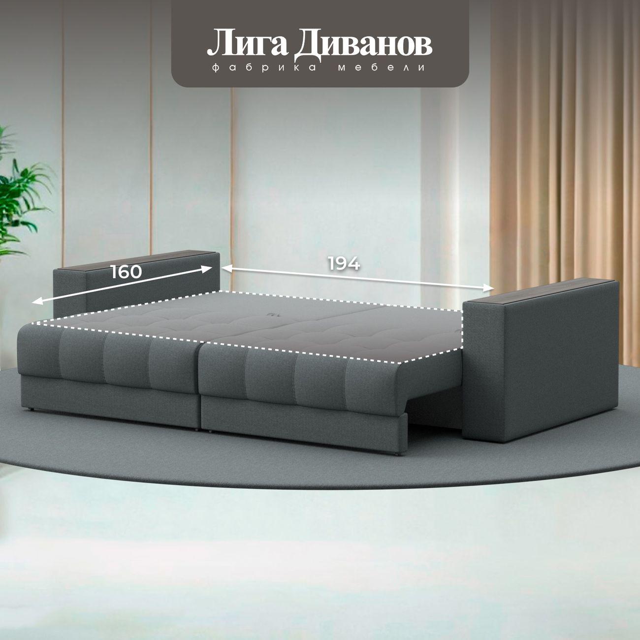 Диван Лига Диванов прямой Лига-049 НПБ, рогожка Амур 07 серый