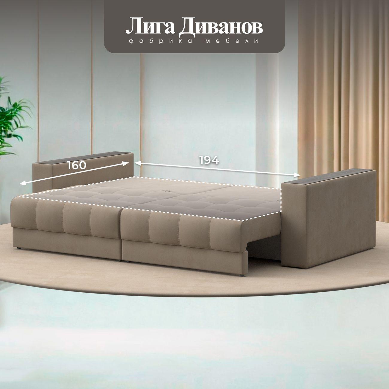 Диван Лига Диванов прямой Лига-049 НПБ, велюр SEVEN 729 бежевый