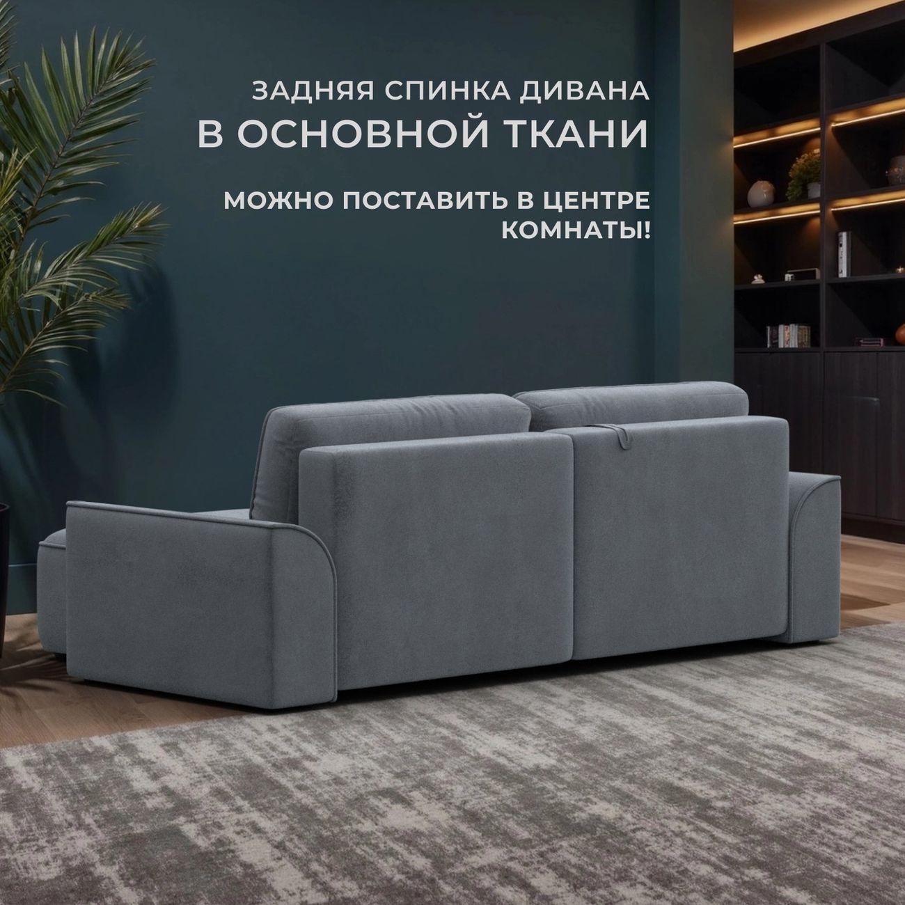 Диван Лига Диванов угловой Лига-048 НПБ, велюр TOWER 10 серый