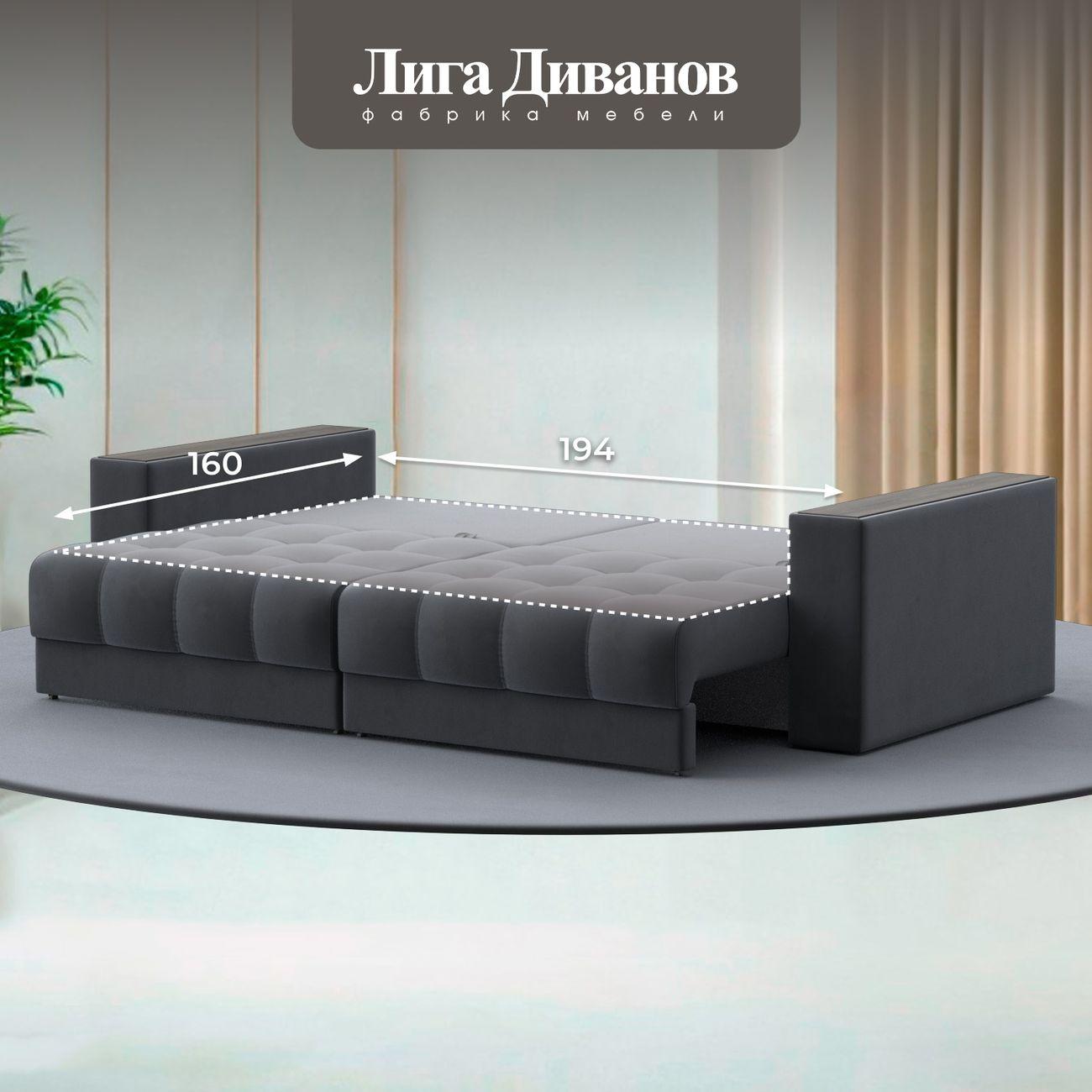 Диван Лига Диванов прямой Лига-049 НПБ, велюр SEVEN 17 серый