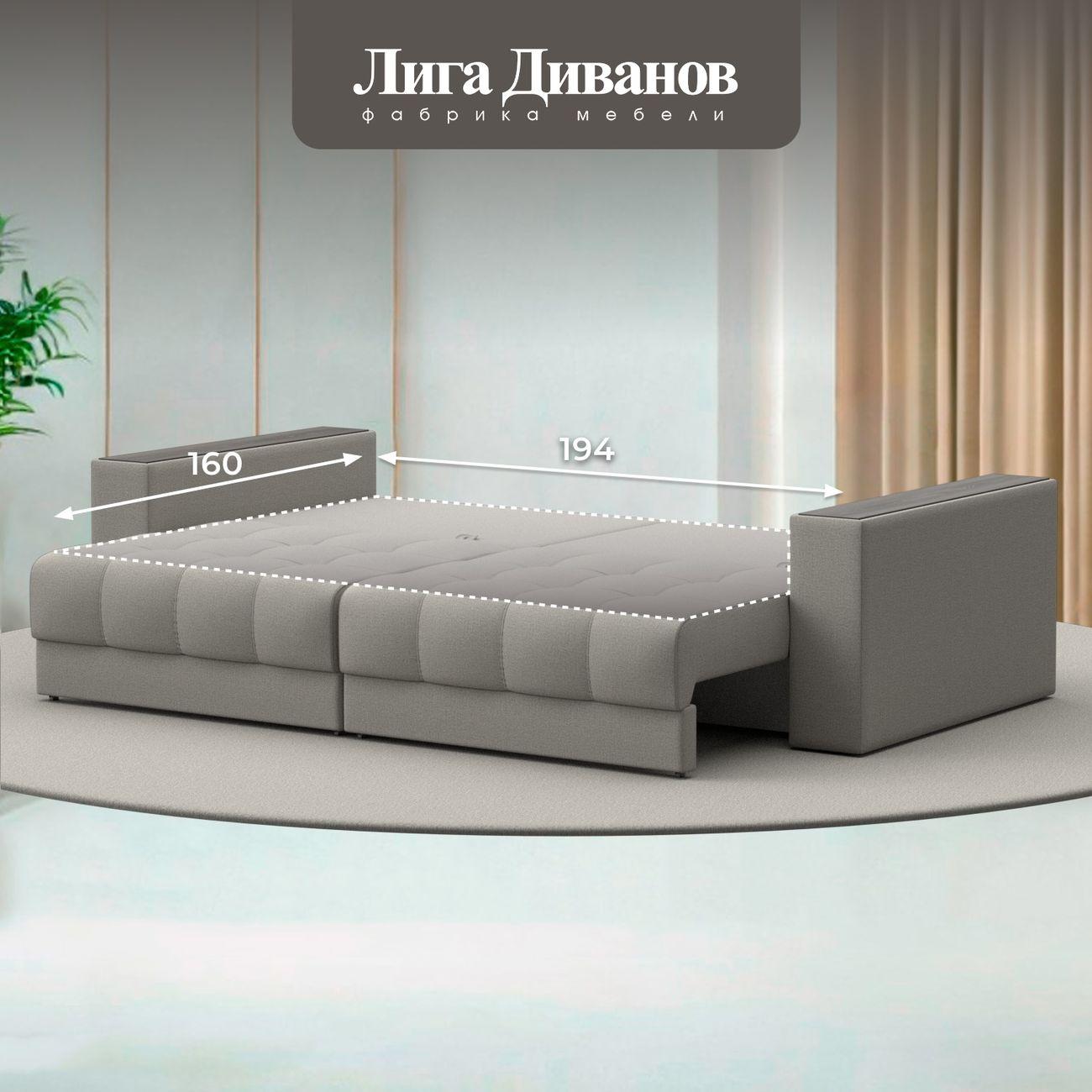 Диван Лига Диванов прямой Лига-049 НПБ, рогожка Амур 02 бежевый