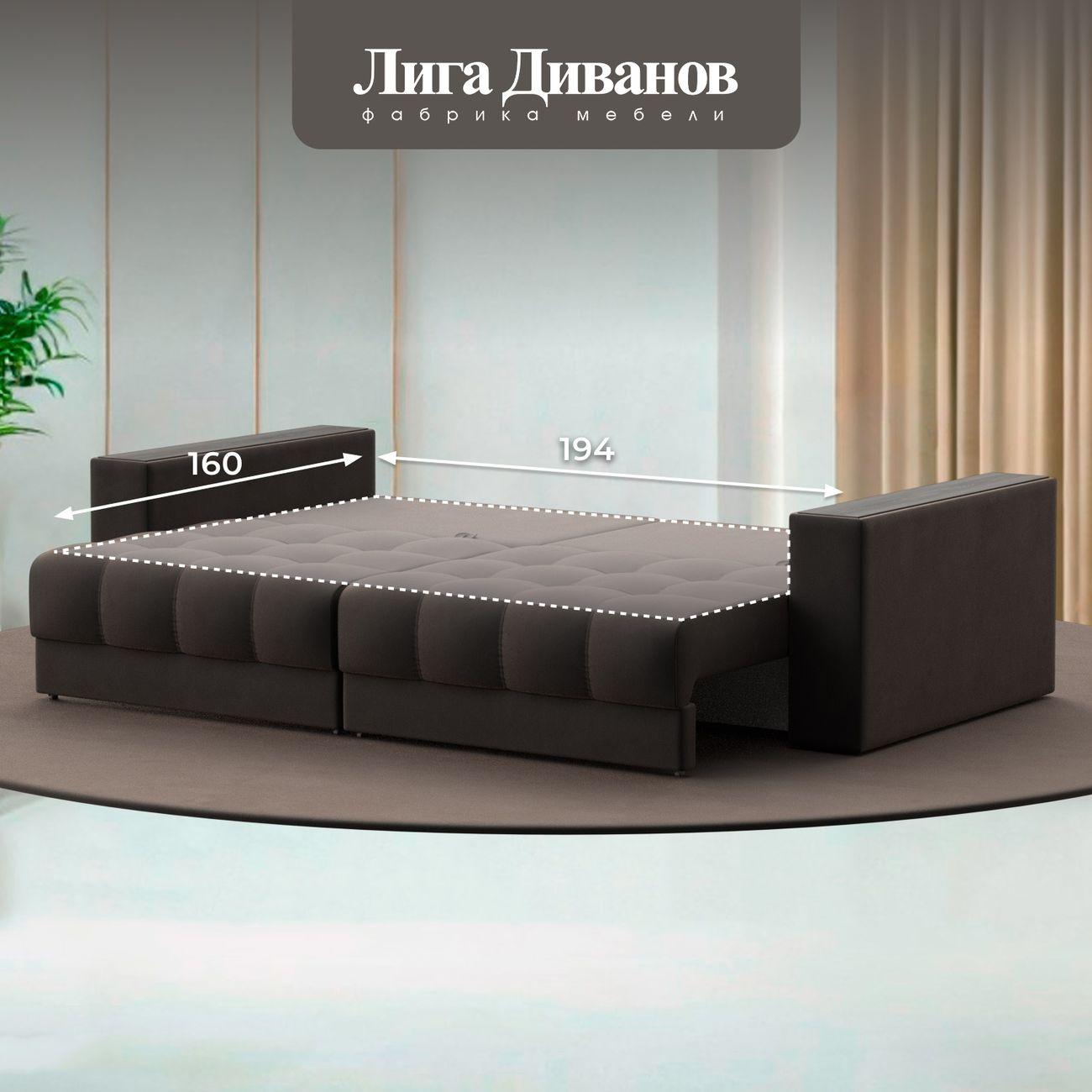 Диван Лига Диванов прямой Лига-049 НПБ, велюр SEVEN 727 коричневый