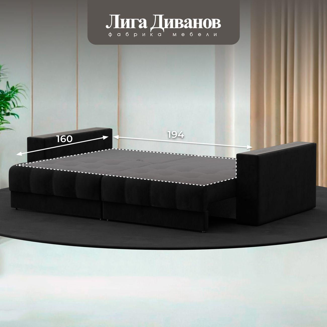Диван Лига Диванов прямой Лига-049 НПБ, велюр SEVEN 35 черный