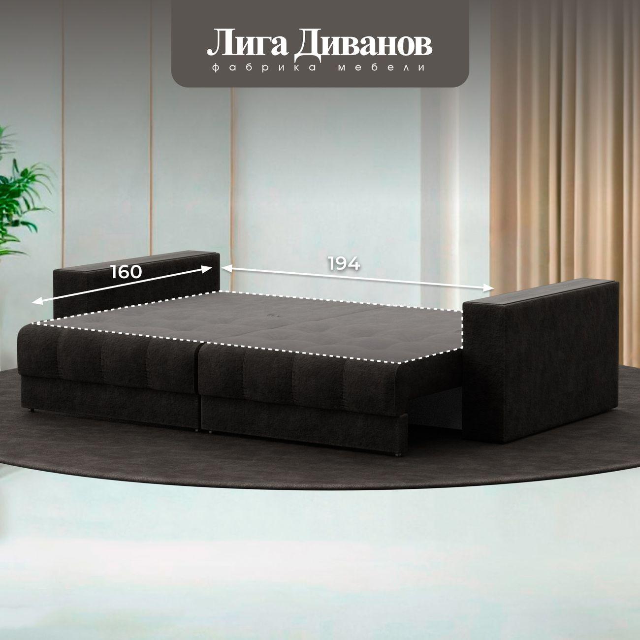 Диван Лига Диванов прямой Лига-049 НПБ, велюр BRUT 17 коричневый