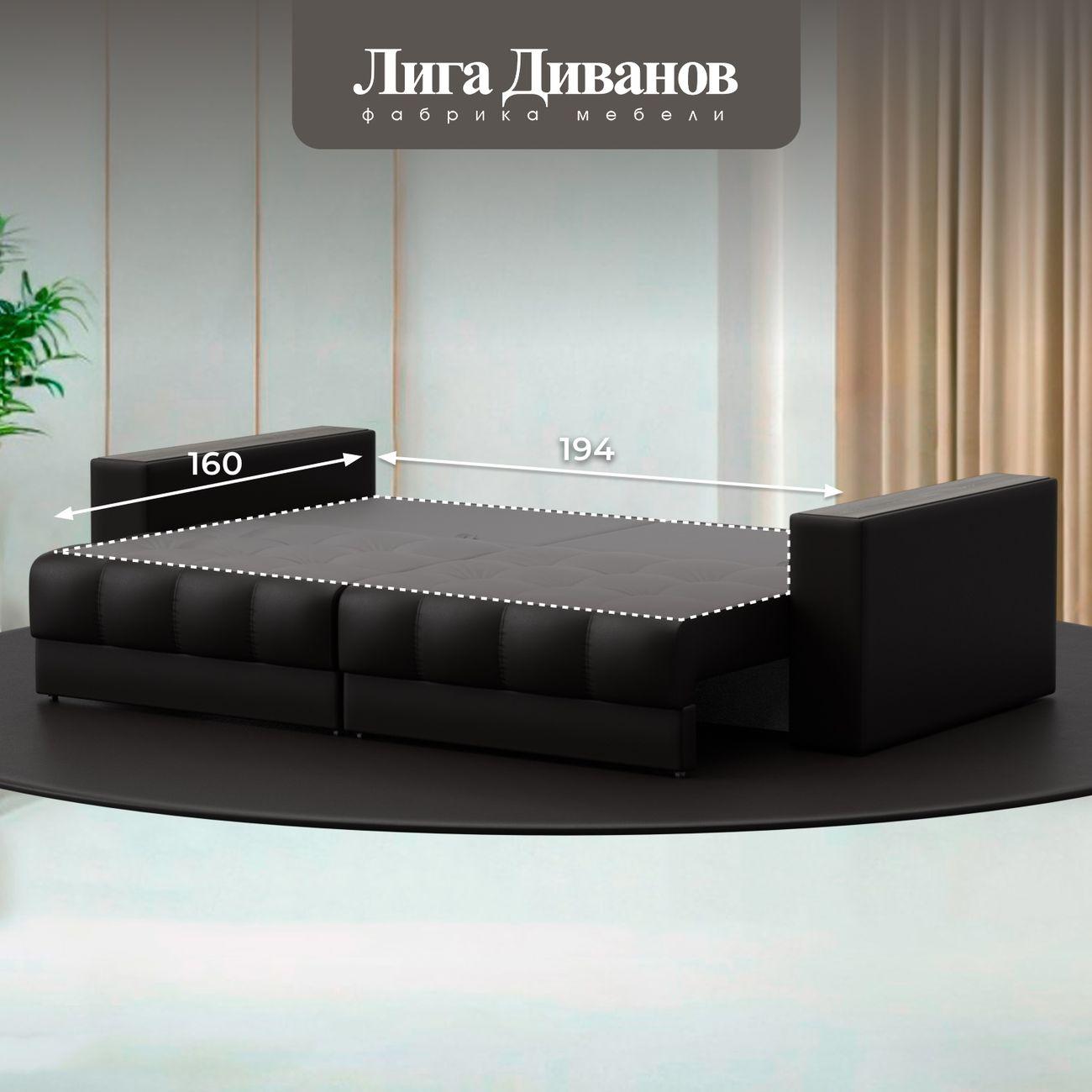 Диван Лига Диванов прямой Лига-049 НПБ, экокожа GRIFON 12 коричневый