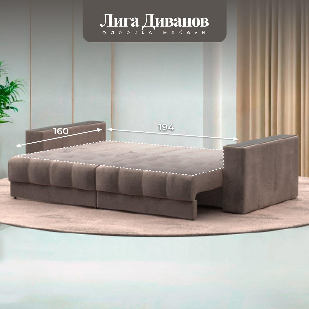 Диван Лига Диванов прямой Лига-049 НПБ, велюр TOWER 05 бежевый