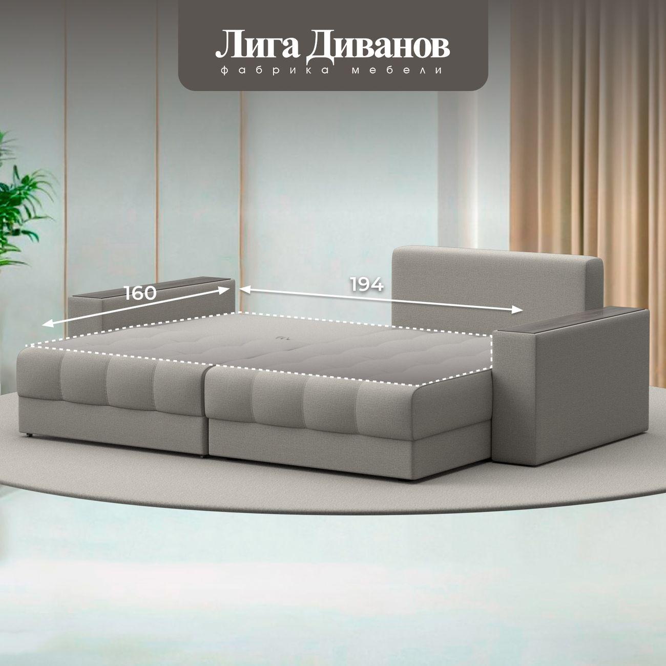 Диван Лига Диванов угловой Лига-049 НПБ, рогожка Амур 02 бежевый