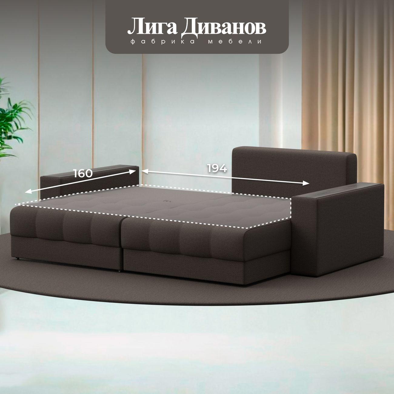 Диван Лига Диванов угловой Лига-049 НПБ, рогожка Амур 05 коричневый