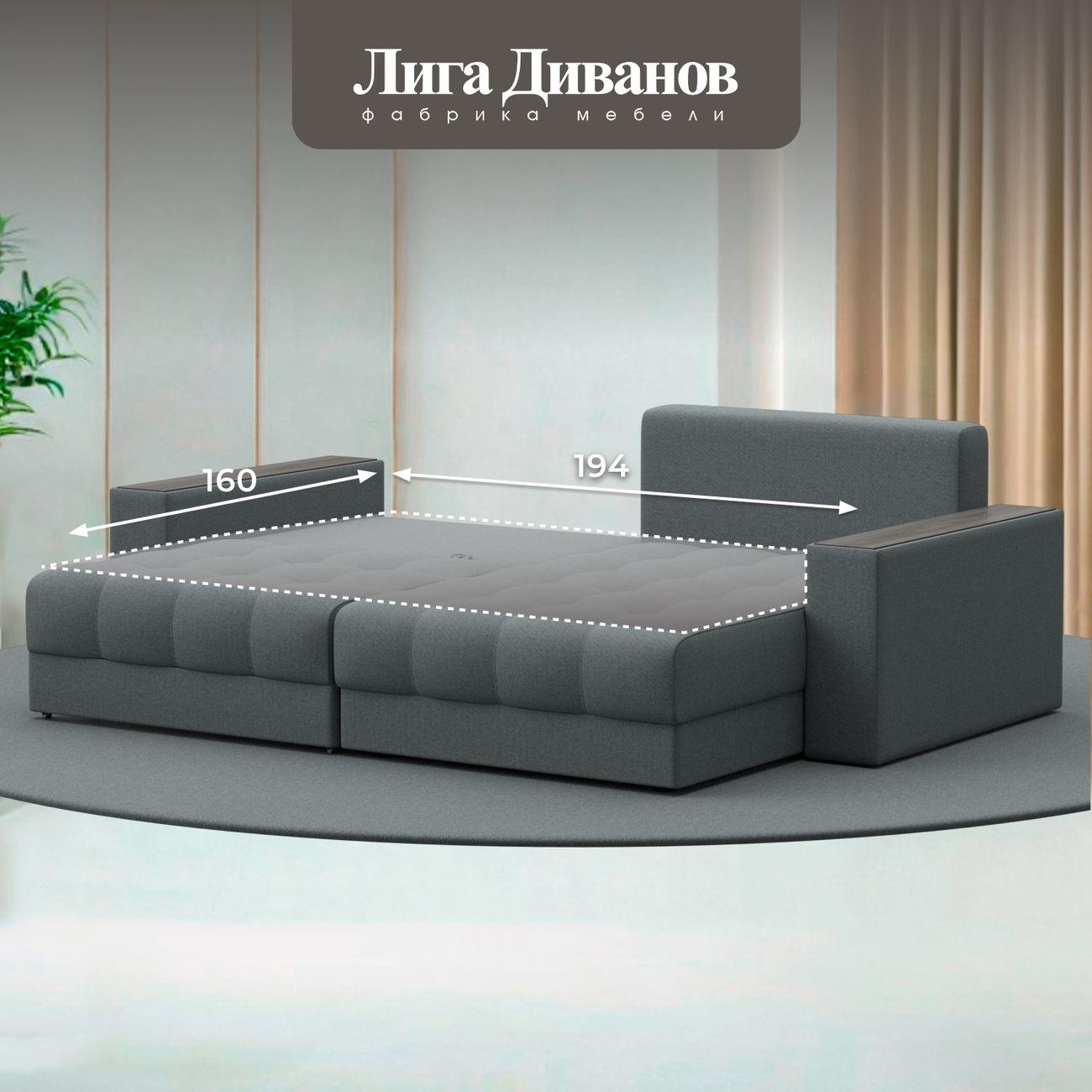 Диван Лига Диванов угловой Лига-049 НПБ, рогожка Амур 07 серый