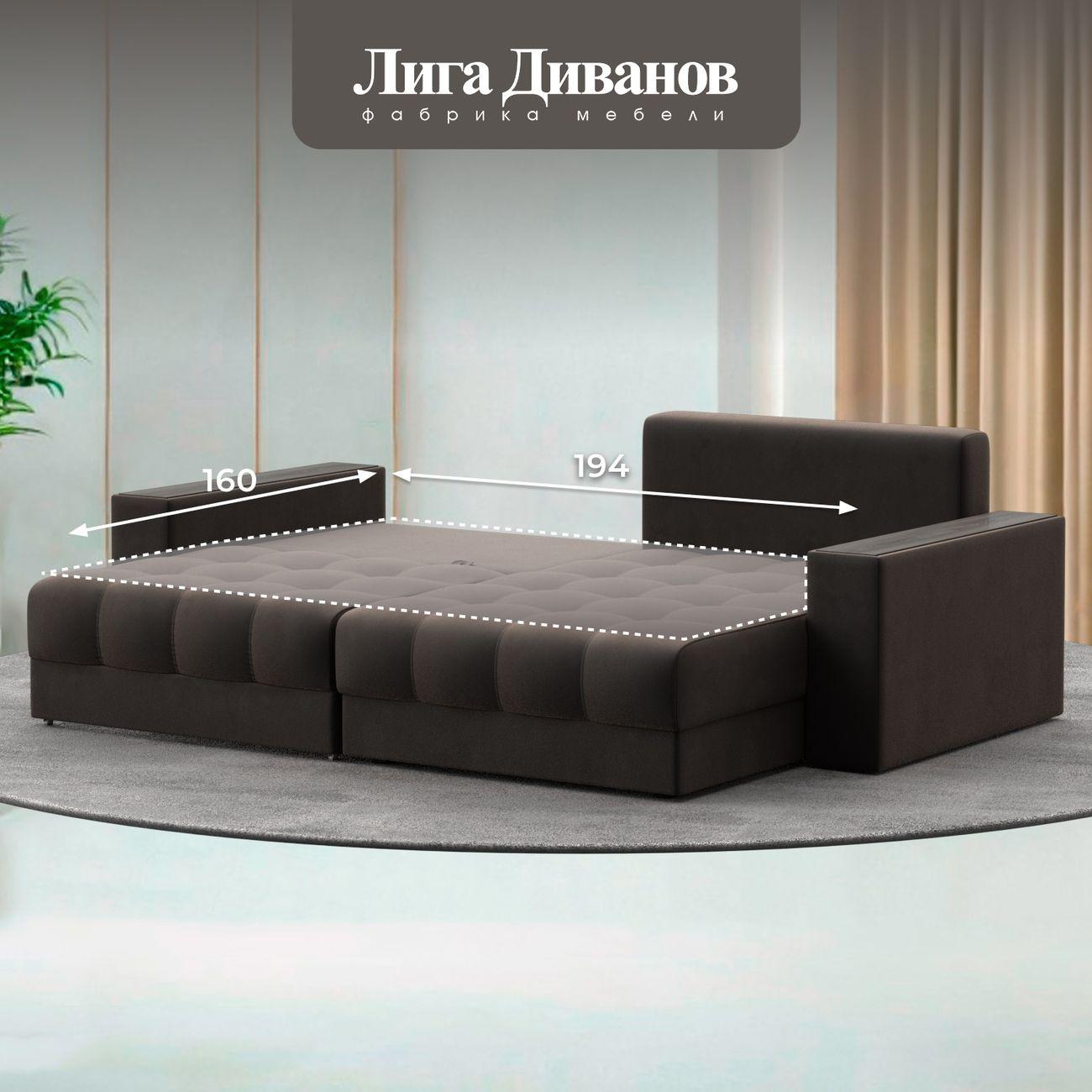 Диван Лига Диванов угловой Лига-049 НПБ, велюр SEVEN 727 коричневый