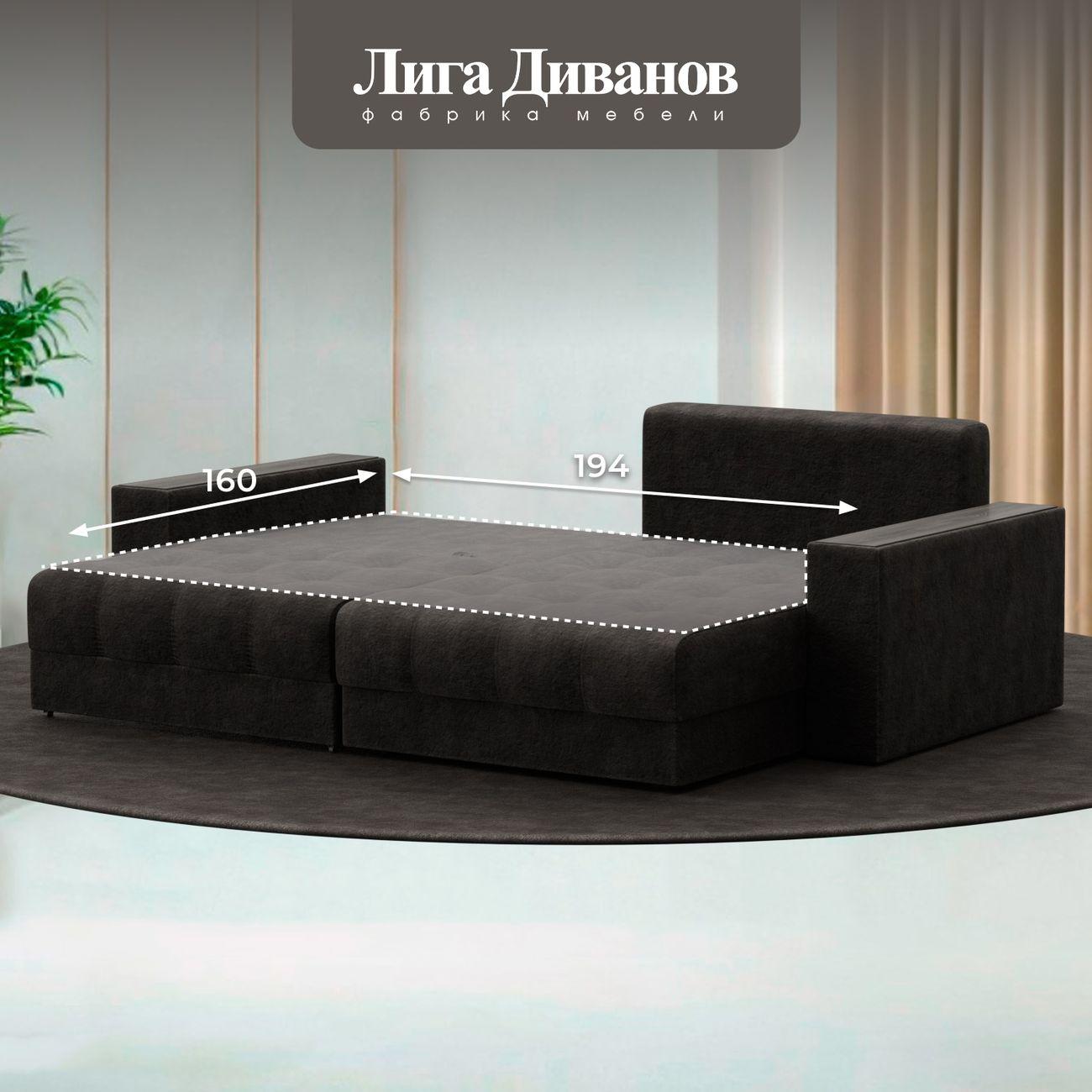 Диван Лига Диванов угловой Лига-049 НПБ, велюр BRUT 17 коричневый