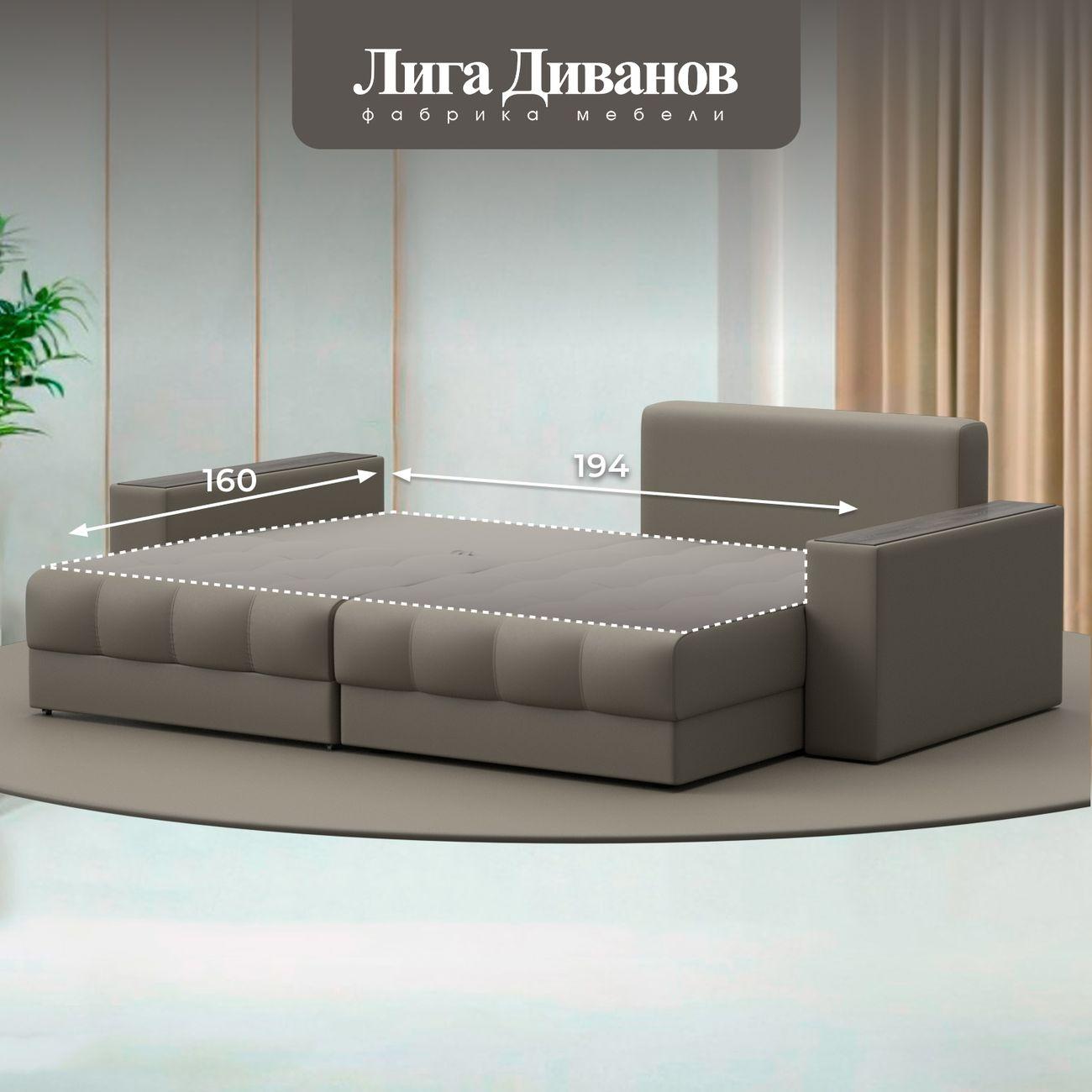 Диван Лига Диванов угловой Лига-049 НПБ, экокожа GRIFON 04 бежевый