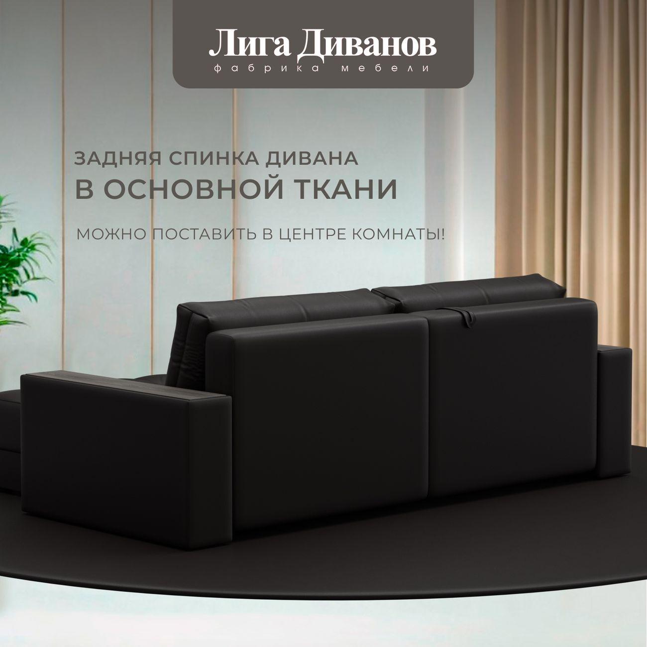 Диван Лига Диванов угловой Лига-049 НПБ экокожа GRIFON 12 коричневый