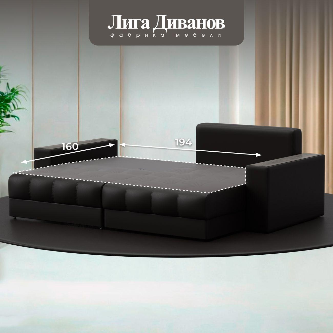 Диван Лига Диванов угловой Лига-049 НПБ экокожа GRIFON 12 коричневый