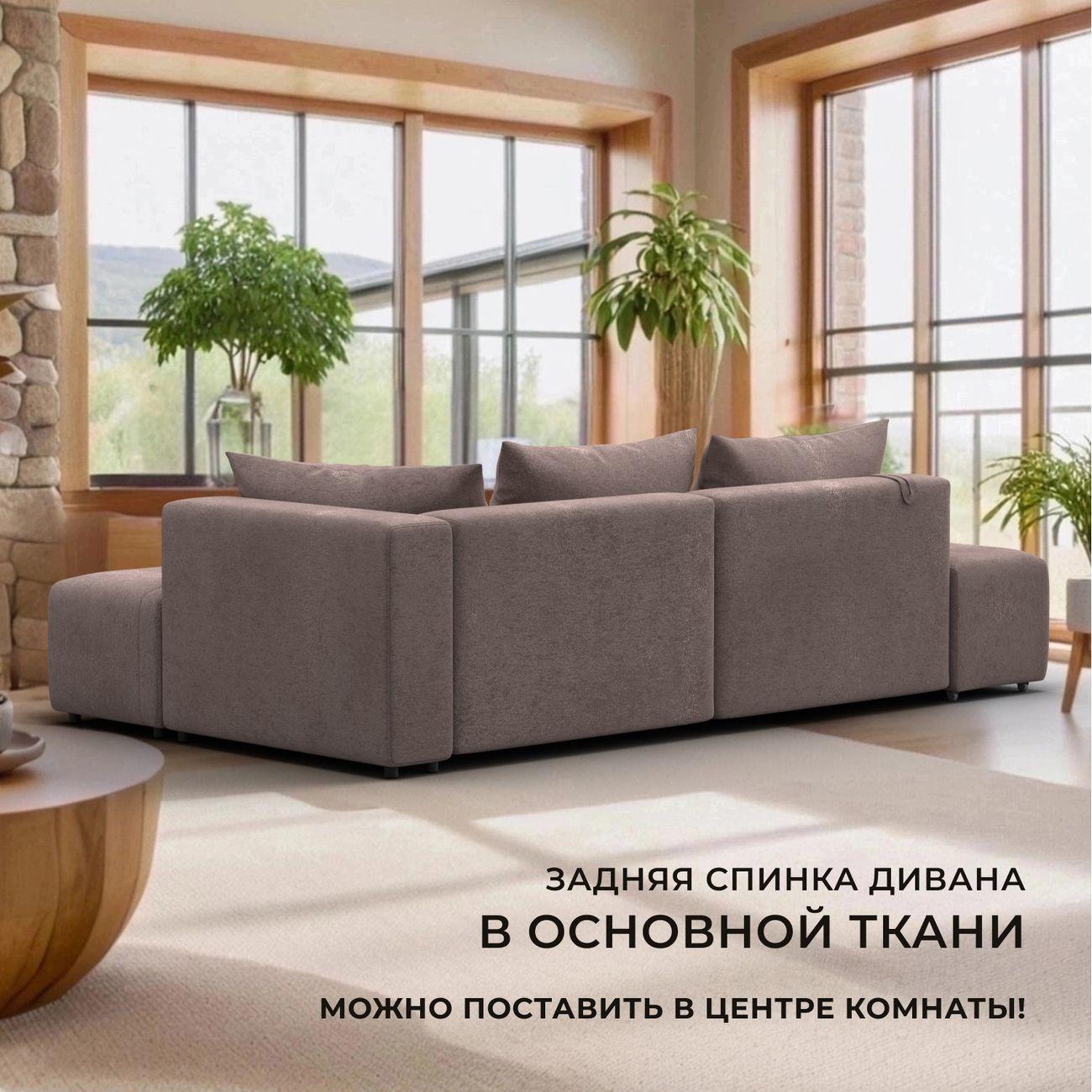 Диван Лига Диванов Лига-103 НПБ угол правый, велюр TOWER 05 бежевый